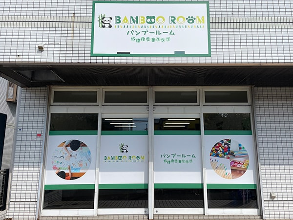 BambooRoom(バンブールーム)の外観