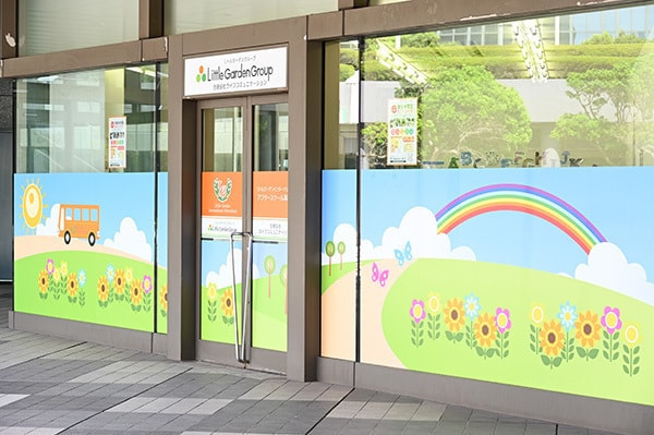 リトルガーデンインターナショナル　アフタースクール幕張校