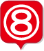 8番