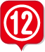 12番