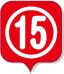 15番